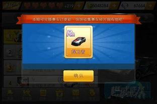 峨眉天天最新爆料,最新爆料背后的惊人真相